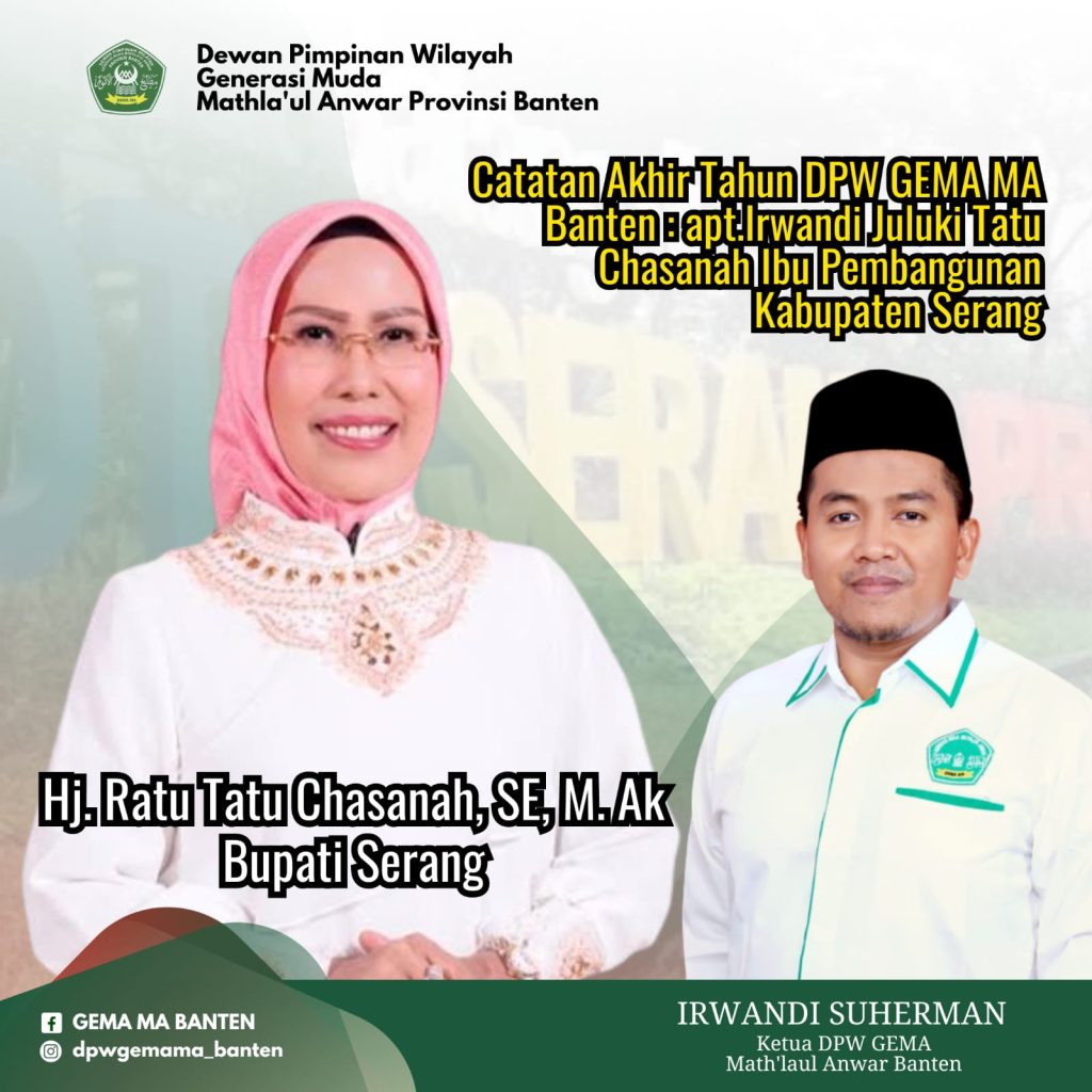 Catatan Akhir Tahun DPW GEMA MA Banten, Ratu Tatu Chasanah Dijuluki Ibu Pembangunan